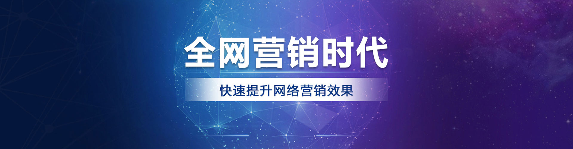 邵武如何百度推广